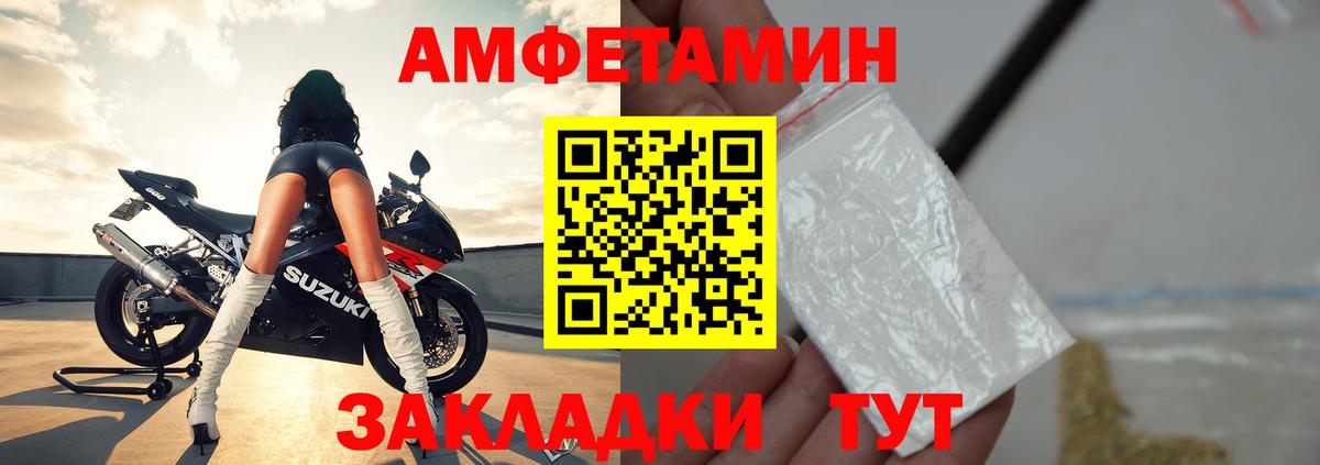 Каменка  АМФ Розовый  АМФ  Вход с VPN 