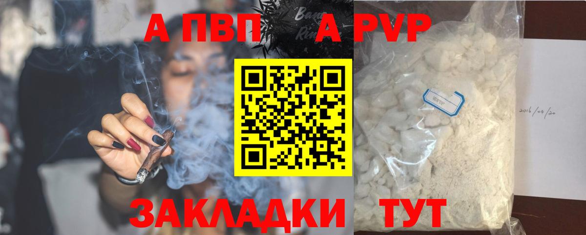 А ПВП крисы CK Каменка