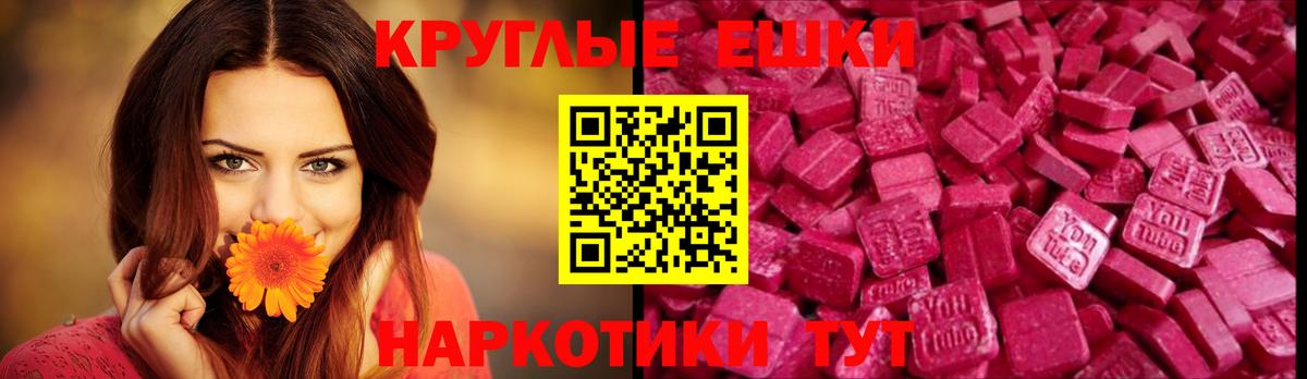 ЭКСТАЗИ XTC Каменка