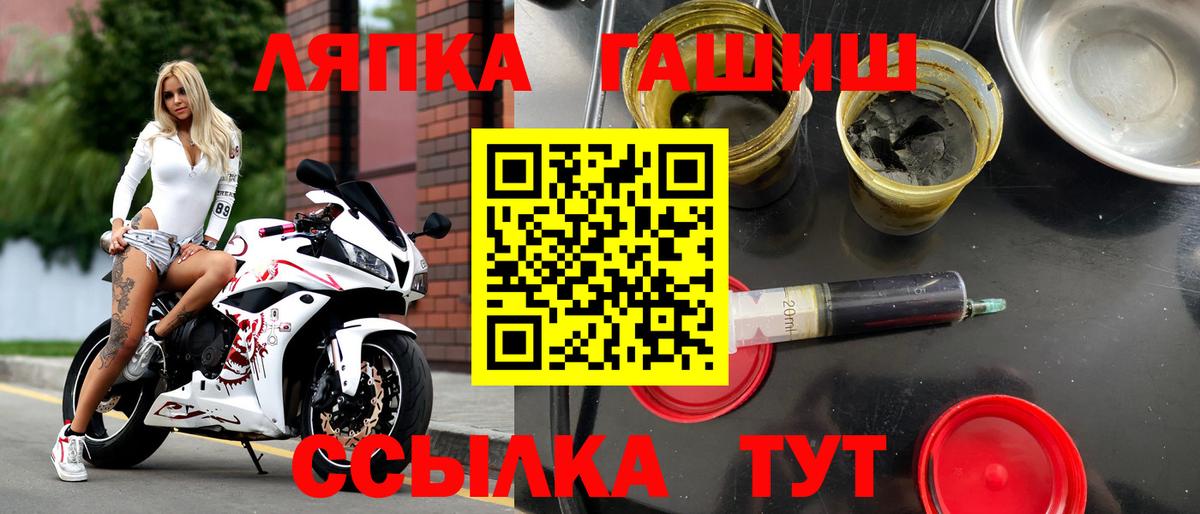 Гашиш ice o lator  Вход с VPN  ГАШ Cannabis  купить закладку  Каменка 