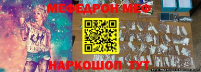 эйфоретик Комсомольск-на-Амуре