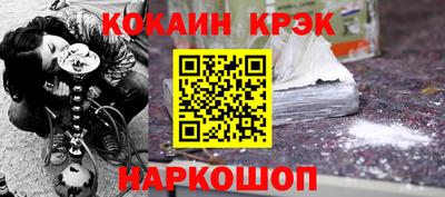 эйфоретик Комсомольск-на-Амуре