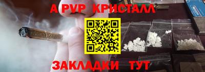 эйфоретик Комсомольск-на-Амуре