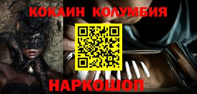 эйфоретик Комсомольск-на-Амуре