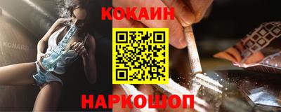 эйфоретик Комсомольск-на-Амуре