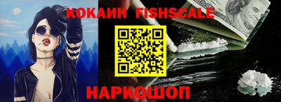 эйфоретик Комсомольск-на-Амуре