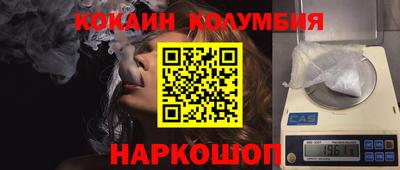 меф Конаково