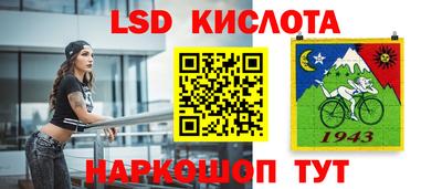 меф Конаково