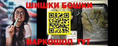 эйфоретик Комсомольск-на-Амуре