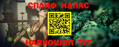 эйфоретик Комсомольск-на-Амуре