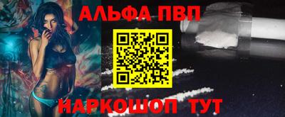 меф Конаково