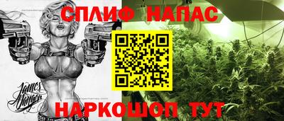 эйфоретик Комсомольск-на-Амуре