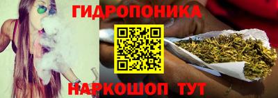 эйфоретик Комсомольск-на-Амуре