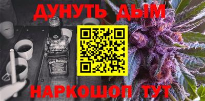 меф Конаково