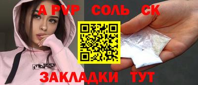 индика Коммунар