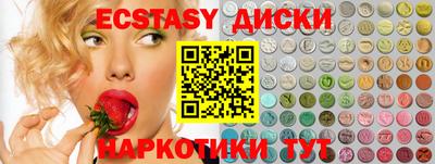эйфоретик Комсомольск-на-Амуре