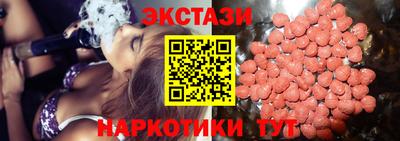 эйфоретик Комсомольск-на-Амуре