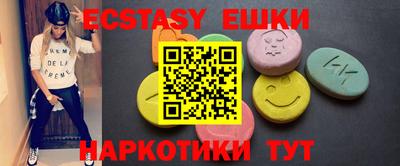 индика Коммунар
