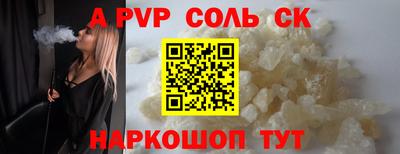 эйфоретик Комсомольск-на-Амуре