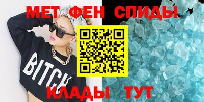 меф Конаково
