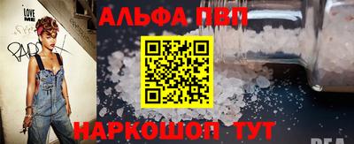 меф Конаково
