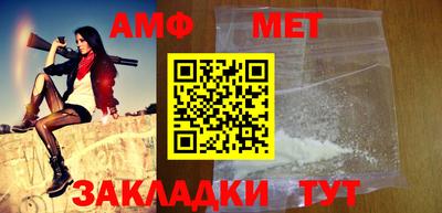меф Конаково