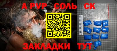 меф Конаково