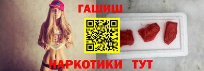 эйфоретик Комсомольск-на-Амуре
