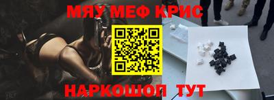 эйфоретик Комсомольск-на-Амуре