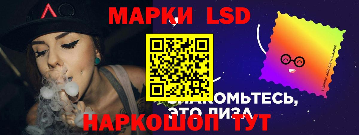 ЛСД экстази кислота  Лсд 25 экстази кислота  ЛСД экстази  Вход с VPN  Каменка 