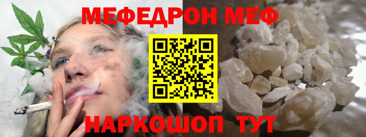 хочу наркоту  Мефедрон кристаллы  Вход с VPN  Мефедрон кристаллы  Каменка 