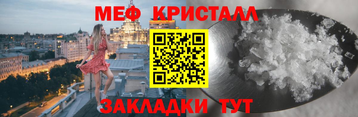 МЕФ мука Каменка