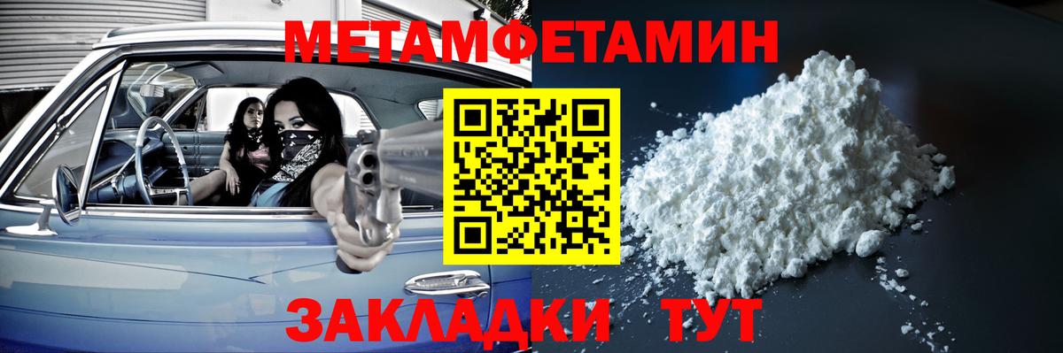 Метамфетамин витя  Вход с VPN  Метамфетамин  Метамфетамин витя  Каменка 