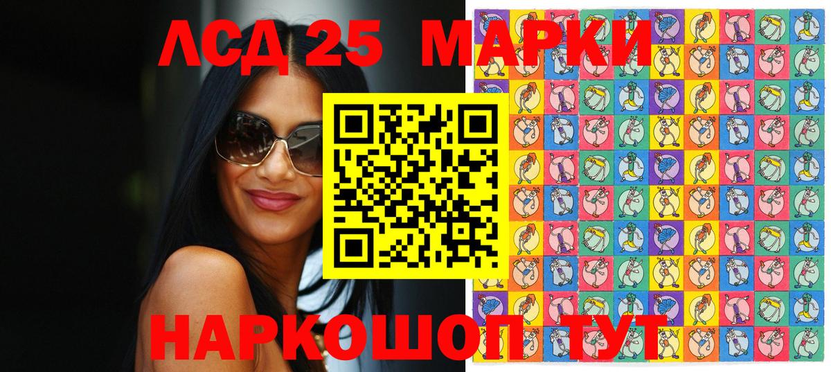 Каменка  Марки NBOMe 1,8мг  Марки 25I-NBOMe  Вход с VPN 