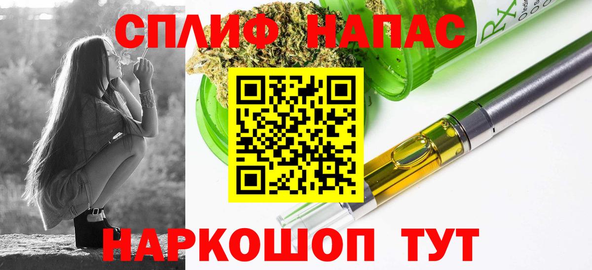 Марихуана MAZAR  Шишки марихуана Bruce Banner  Вход с VPN  Бошки Шишки THC 21%  Каменка 